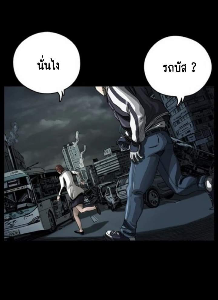 ข้าคือนักล่า ตอนที่ 4 (53)